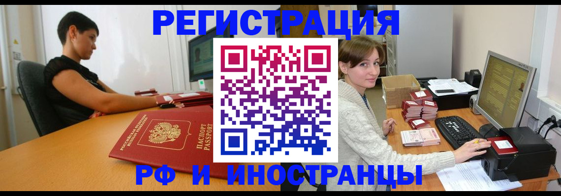 регистрация для дет. сада в Бодайбо