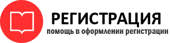 прописка в Бодайбо id315144